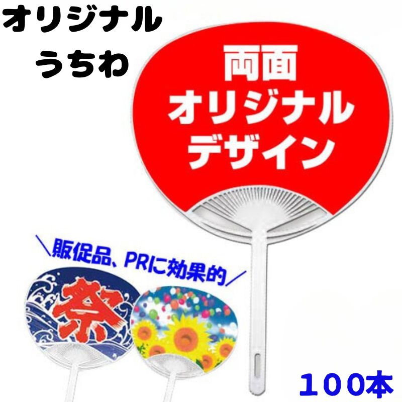 505224-100set.jpg