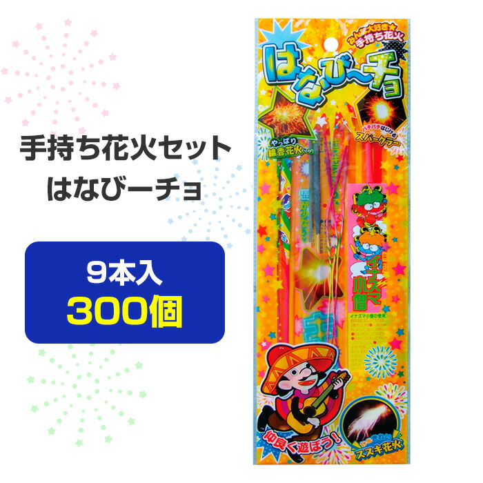 アンブレラスカイにおすすめ！色つや傘売りわたす中【アンブレラスカイを彩る傘】