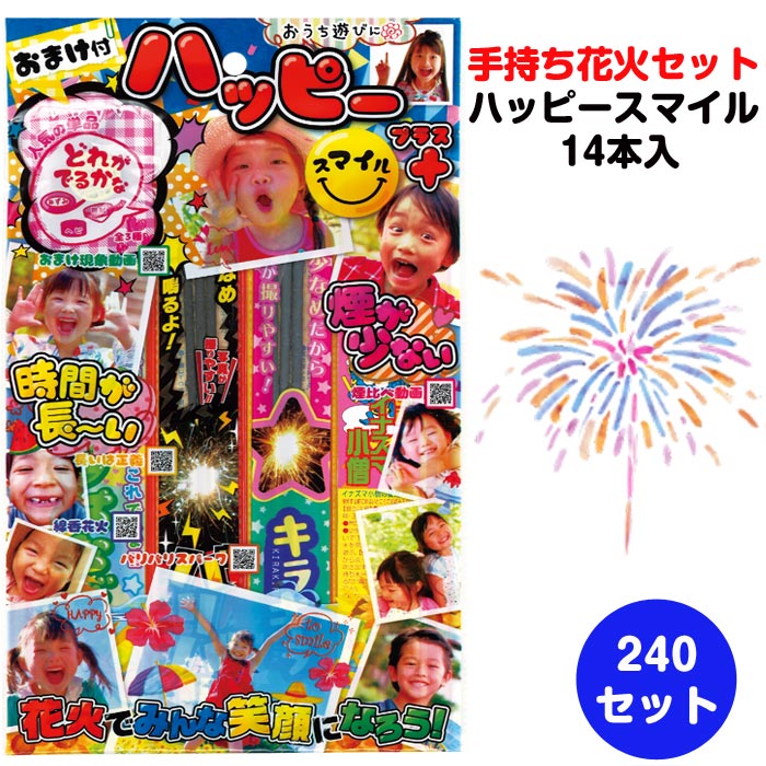 アンブレラスカイにおすすめ！色つや傘売りわたす中【アンブレラスカイを彩る傘】