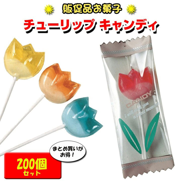 幸福のプチギフトお菓子まとめ買い 四葉SWEET飴 5個入 二次会 挨拶 ギフト s 販促品 ばらまき ありがとう キャンディ 記念品 結婚式  お菓子まとめ買い 80袋セット 配布用 10袋×8c 粗品 パーティー サービス 感謝 紐のカラーを4種類から選べる 景品 お配りお菓子