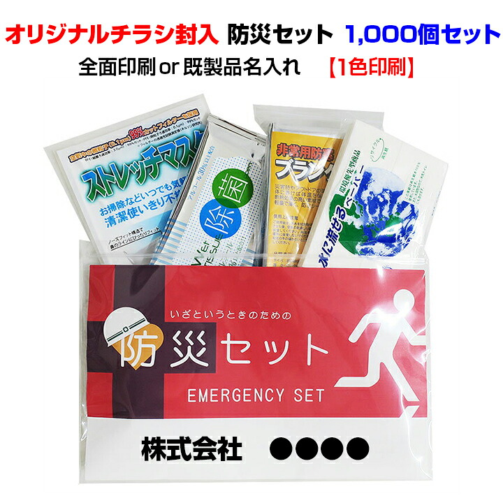アンブレラスカイにおすすめ！色つや傘売りわたす中【アンブレラスカイを彩る傘】
