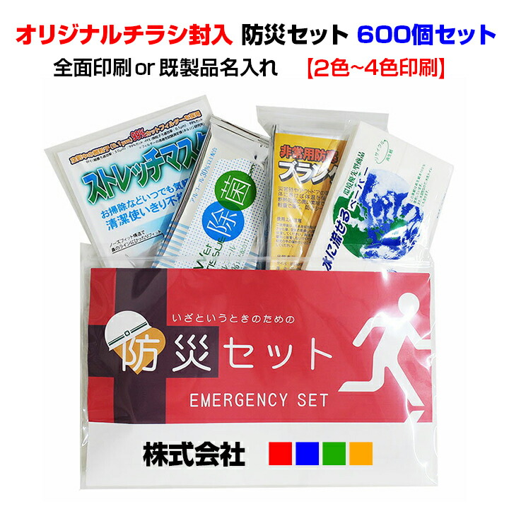 アンブレラスカイにおすすめ！色つや傘売りわたす中【アンブレラスカイを彩る傘】