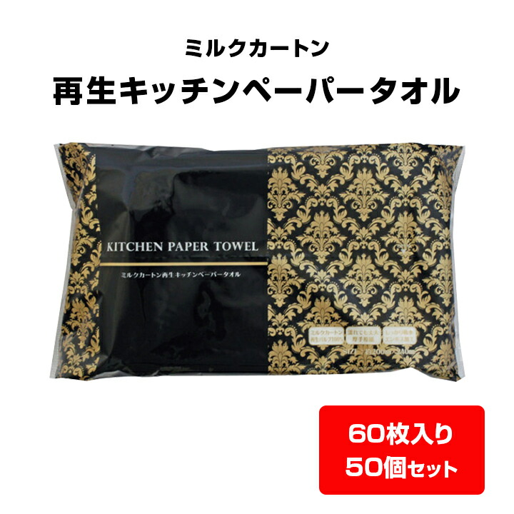 ご当地カレー 差し上げ物 食べ比べ 詰め合わせ 全国一般受けレトルトカレー 熨斗無料♪ 日用消耗品-キッチンペーパー