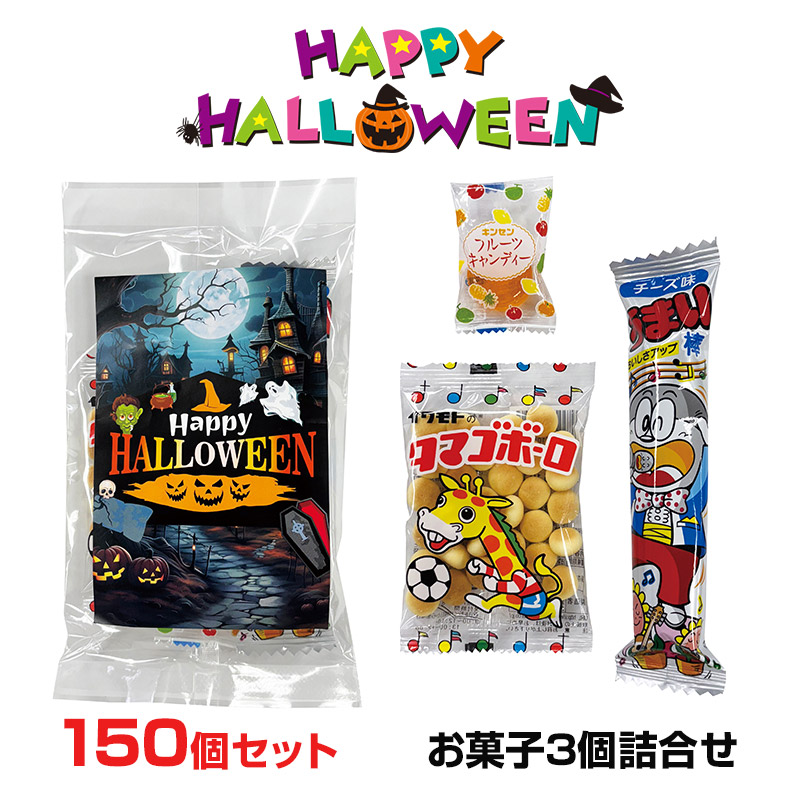 汎用うさぎ　第3回ハロウィン商戦ねらい　　キャンディ　ウィッチ　おばけ 汎用うさぎ 第3回ハロウィン商戦ねらい キャンディ ウィッチ おばけ