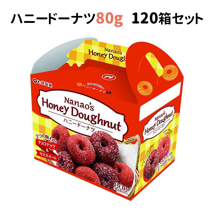 販促お菓子まとめ買い Dearestドーナツ80g 1ケイス硬化 1c S 飾付可惜物お菓子 プチドーナツ お祭 出席方メモリー 参加賞 競べ景品 養育てるムーブメント場 片生園席 運動会集 小童会景品 粗品お菓子 賞金お菓子 ノベルティお菓子 お配りお菓子 こどものデート