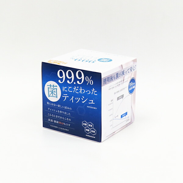 注目の 楽天市場 99 9 菌にこだわったティッシュ 70w 60個セット 1c S ローションティッシュ 保湿ティッシュ ボックスティッシュ ティッシュボックス Boxティッシュ ティッシュbox ティッシュペーパー 抗菌ティッシュ 70w スクエア 業務用 まとめ買い 大量購入