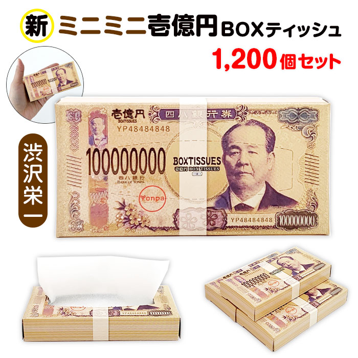 裸婦デザイン ロシア代用通貨 セット 793番 紙モノ 裸婦デザイン ロシア代用通貨 セット 793番 紙モノ