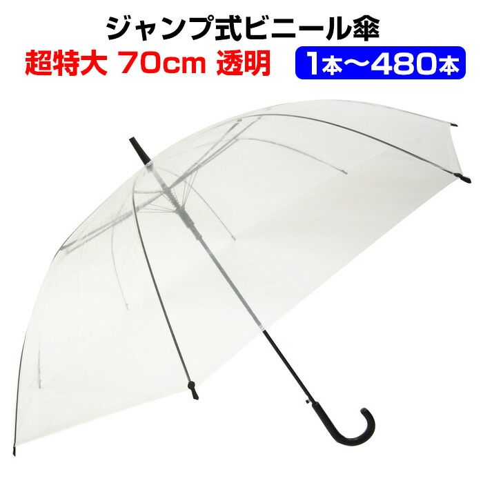 アンブレラスカイにおすすめ！色つや傘売りわたす中【アンブレラスカイを彩る傘】