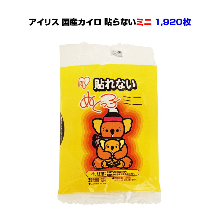 白くまちょっとの間冷やかす風呂敷き包み｜一心不乱症打つ手・運動競技・防災積みたてるに｜まとめ買いがお得！