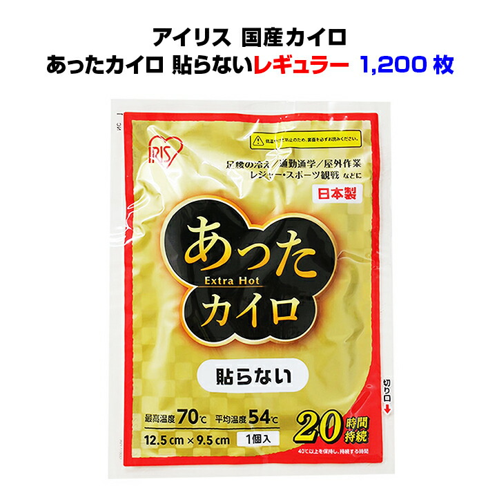 白くまちょっとの間冷やかす風呂敷き包み｜一心不乱症打つ手・運動競技・防災積みたてるに｜まとめ買いがお得！