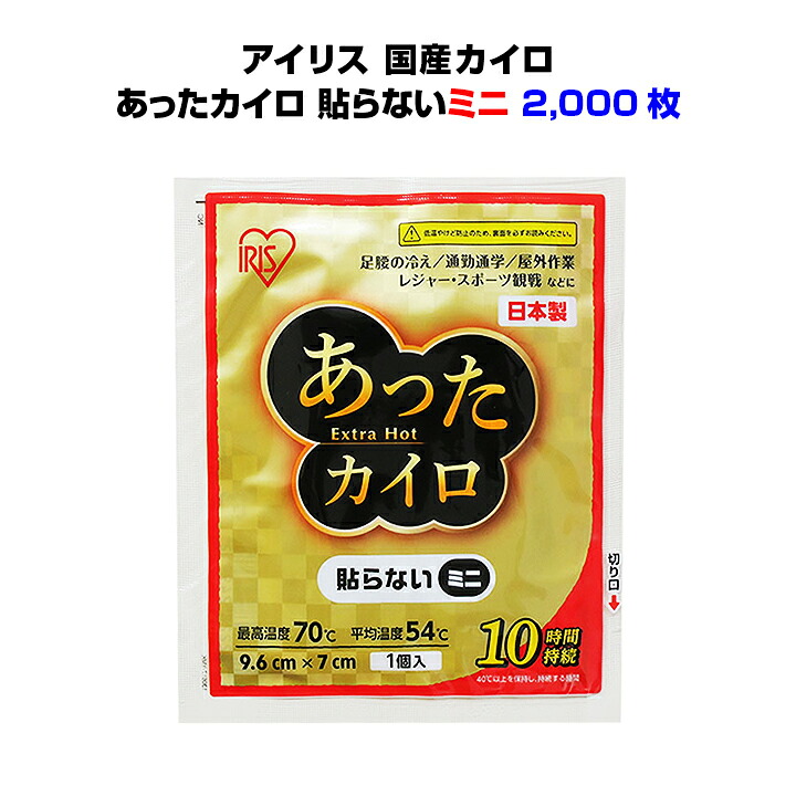 白くまちょっとの間冷やかす風呂敷き包み｜一心不乱症打つ手・運動競技・防災積みたてるに｜まとめ買いがお得！