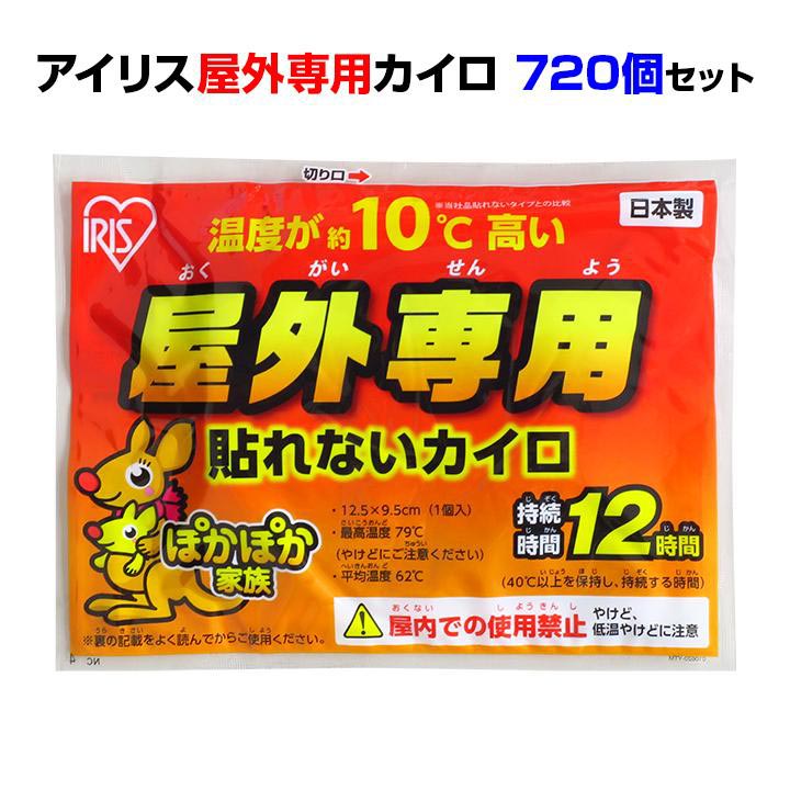 白くまちょっとの間冷やかす風呂敷き包み｜一心不乱症打つ手・運動競技・防災積みたてるに｜まとめ買いがお得！