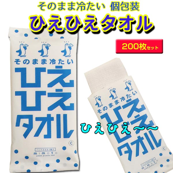 楽天市場】汗拭きシート大量購入 * ひんやり爽快シート さらさら