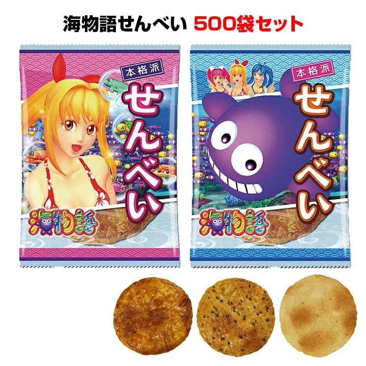 楽天市場 海物語 クジラッキー サガラ刺繍 マルチケース パチンコ キャラクター グッズ スマホケース グッズのpエンタメ