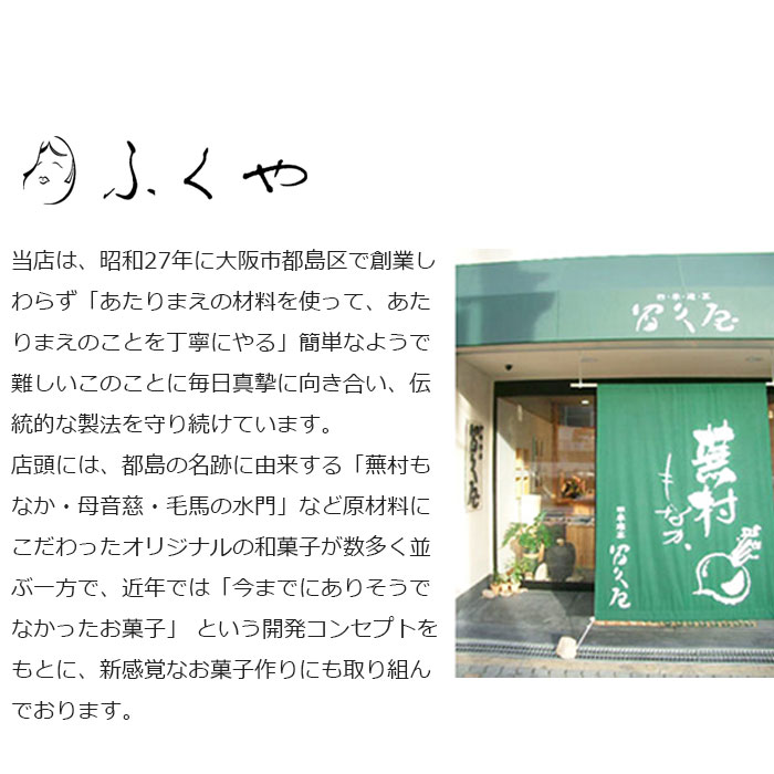 渋皮栗の生どらグランデ