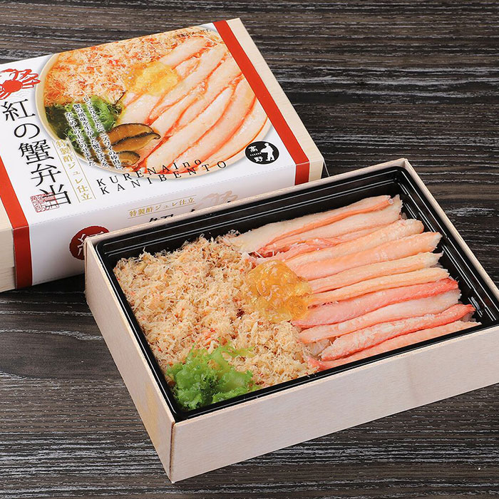 紅（くれない）の蟹弁当 2箱セット 駅弁 カニ 蟹 紅ズワイガニ カニ飯 カニ弁当 石川県 加賀 父の日 母の日 お中元 お歳暮 ギフト 送料無料　2024冬ギフト