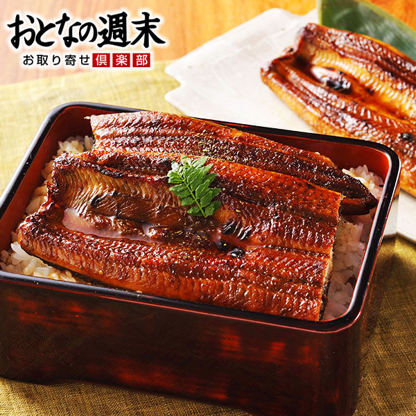 うなぎ 蒲焼き 国内産 ギフト モンドセレクション最高金賞「うな侍」（1尾～3尾） ギフト 鰻 ウナギ 御歳暮ギフト