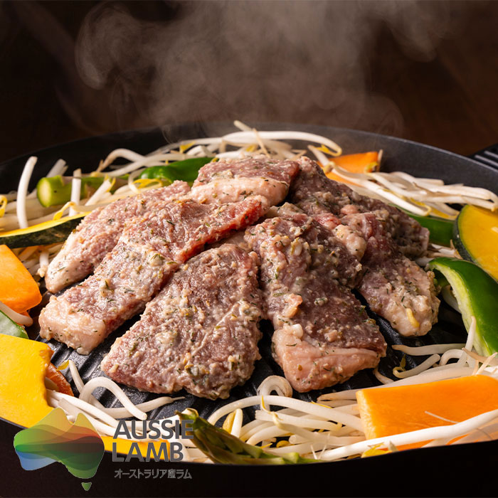 瀬戸内レモンの塩ジンギスカン(3パック) ラム肉 羊肉 ランプ肉 岡山ジンギスカン結 MLA オージー・ラム賞受賞 備前味噌 塩こうじ レモン果汁
