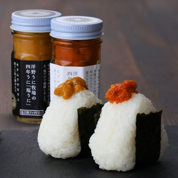 洋野うに牧場の四年うに「塩うに」2種（キタムラサキウニ・エゾバフンウニ）ギフトセット 雲丹 海鮮 惣菜 父の日 母の日 お中元 お歳暮 ギフト