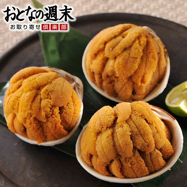 マラソン期間 エントリーでP10倍!うに貝焼き(3個セット) 馬目商店 いわき名産! うに ウニ|おとなの週末 お取り寄せ倶楽部