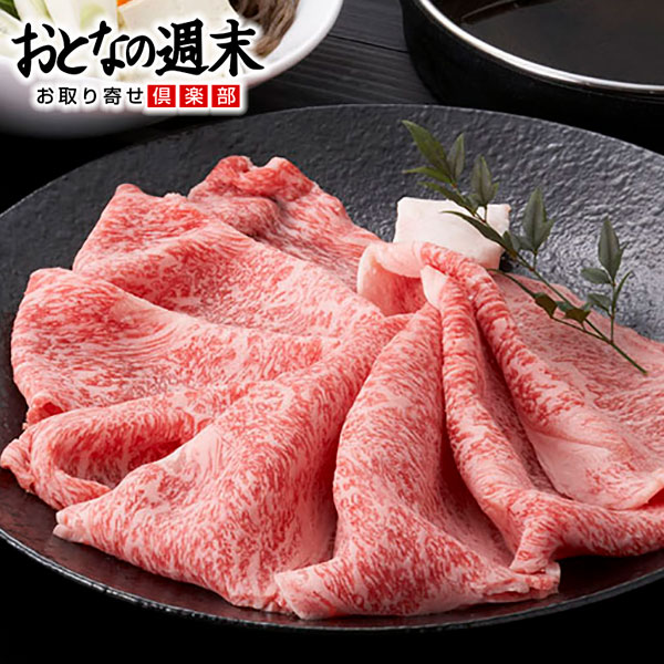 送料無料 飛騨牛かたロース肉すき焼き用400g[飛騨牛肉のひぐち]