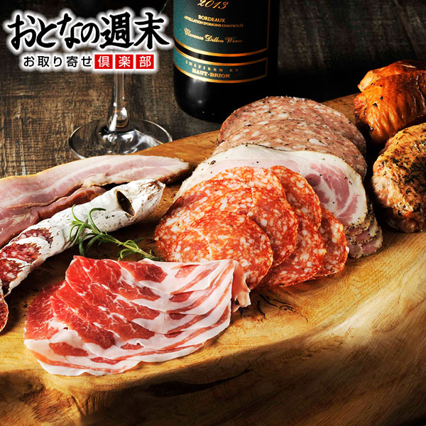 楽天試食会1位獲得 トンネル熟成 ハム・ソーセージセット 送料無料 ギフト 熟成 ハム 父の日 トンネル氷零下熟成 唐津くん煙工房 燻製　2024冬ギフト