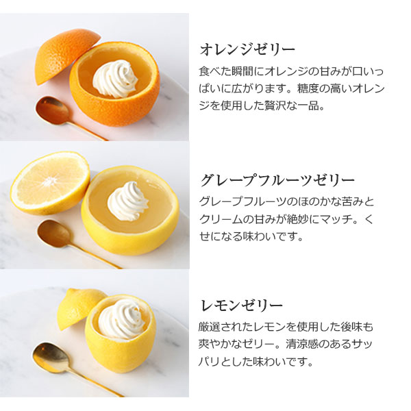 楽天市場 母の日 京都で30年愛されているフルーツパーラーのクリケットゼリー 送料無料 ギフト 贈り物 プレゼント おとなの週末 お取り寄せ倶楽部
