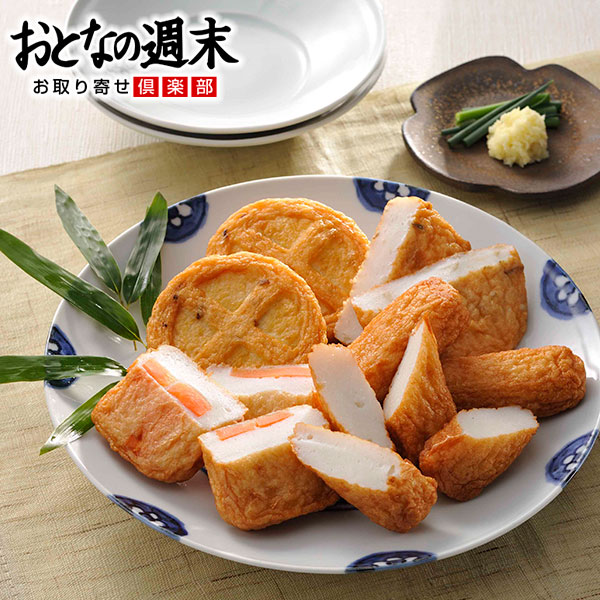 さつまあげ特選セット 送料無料 徳永屋 中元 お中元 御中元 歳暮 お歳暮 御歳暮 父の日 母の日 ギフト お取り寄せ お歳暮2023　2024冬ギフト