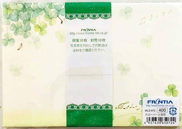 楽天市場 ミニレターセット クロバー音符 Mls 072 フロンティア 音手箱