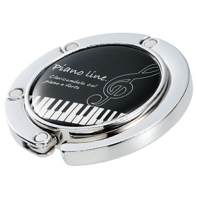 SALE／92%OFF】 0575401 Piano line バッグハンガー ト音記号 ピアノライン zengo.com.