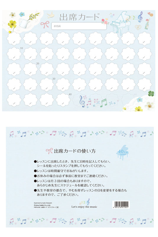 LOONA 出席カード 出席簿 6枚セット Amazon | DY.2ten インデックス A6 6穴 6山 インデックスシート