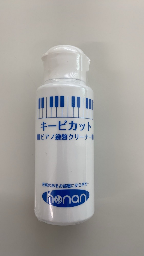 楽天市場】小型宅配で発送は520円です。鍵盤用クリーナー キークリン（鍵盤除菌・洗浄剤） 80ml 教育楽器販売 抗菌 : 音手箱