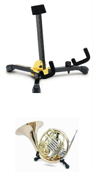 楽天市場】ハーキュレス HERCULES フレンチホルン ホルン用 スタンド