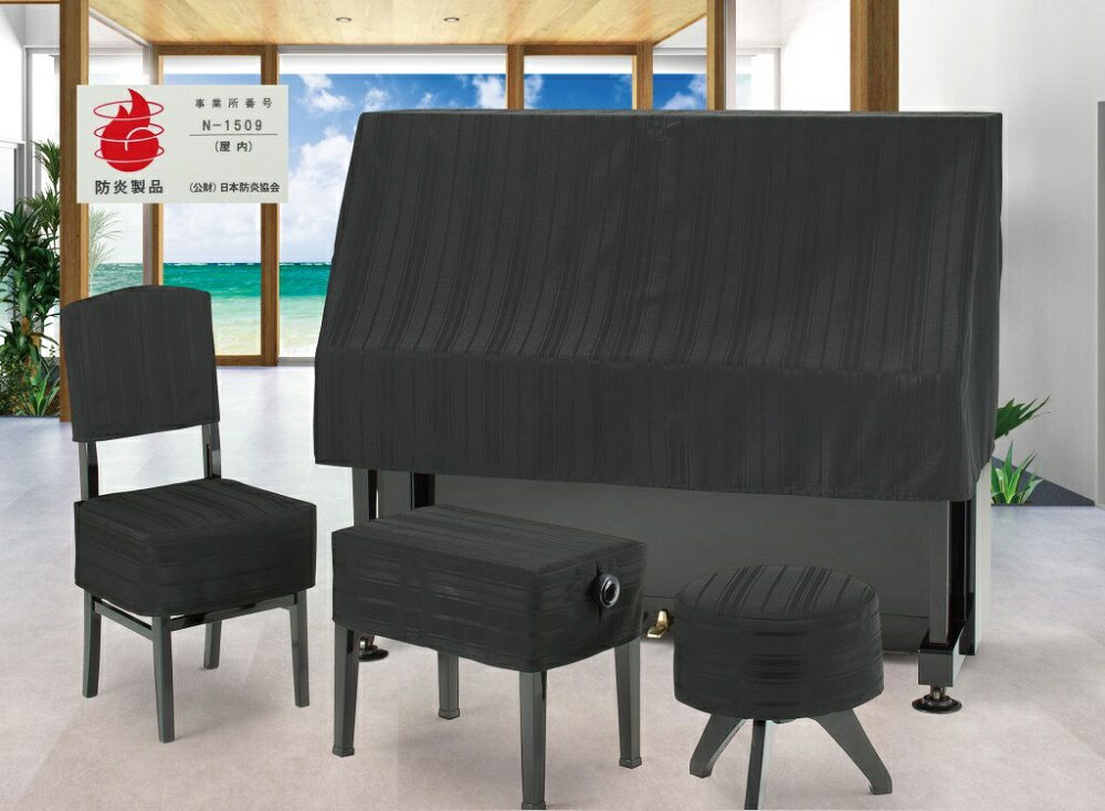 1　ジャガードタイプ・防炎 Ｈ-KM アルプス製　音手箱　送料無料｜音手箱