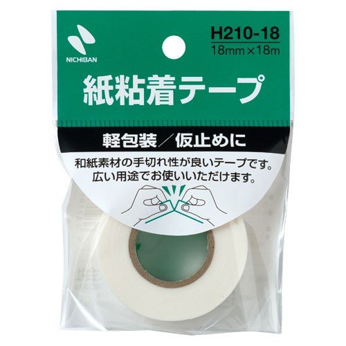 楽天市場】◎紙粘着テープ 12mm H210-12 HY1225-01 楽譜製本に便利です