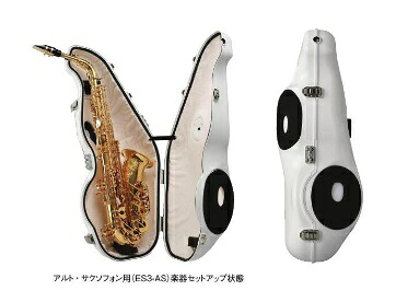 イーサックス アルト サクソフォン用 ES3-AS 送料無料|音手箱
