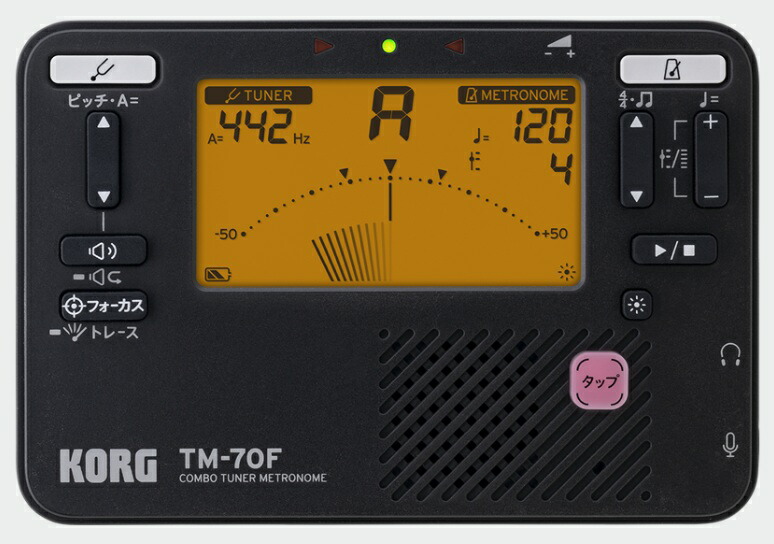 チューナーメトロノーム コルグ　TM-70F　音手箱