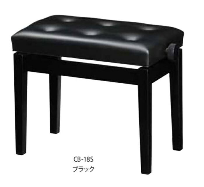 ピアノイス CB−18S ブラック【送料無料】北海道1300円 沖縄県2700円別途追加いたします 吉澤 音手箱 送料無料|音手箱