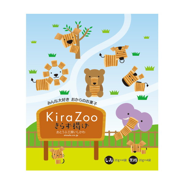 楽天市場】KiraZOOきらず揚げ4連x2ミニギフト : 【公式】お