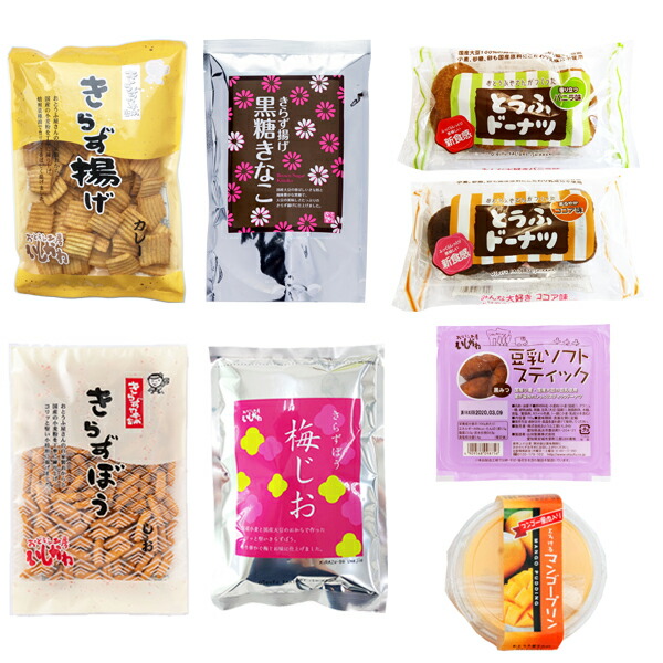 7月 お菓子8個入セット 高質本物 豆腐 おとうふ工房いしかわ 21年夏ギフト 7月 お菓子8個入セット 21年7月お届け 月替り1回からたのめる定期便 6ヶ月コース 21年夏ギフト 送料無料