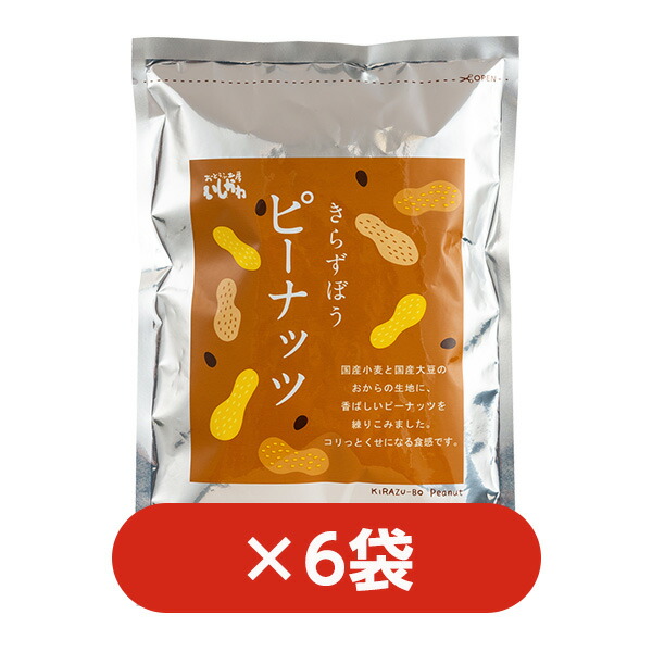 【楽天市場】【単品】きらず揚げ マヨネーズ : おとうふ工房いしかわ