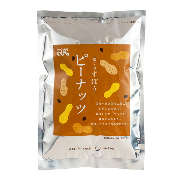 楽天市場】【送料込】きらず揚げベーシック6袋セット おからのお菓子