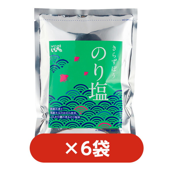 楽天市場】【単品】きらず揚げ 黒糖きなこ : おとうふ工房いしかわ