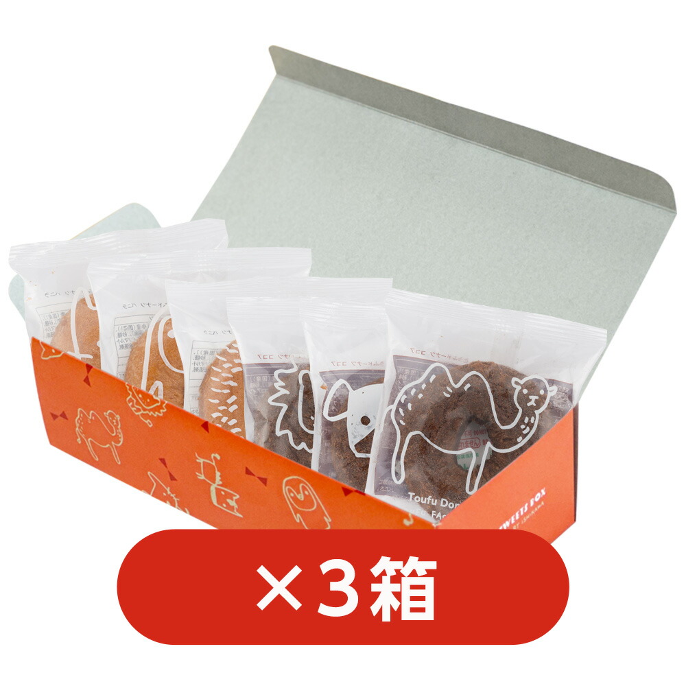 おとうふ！ adidas ZX 8000 Animal Pack | Dead Stock