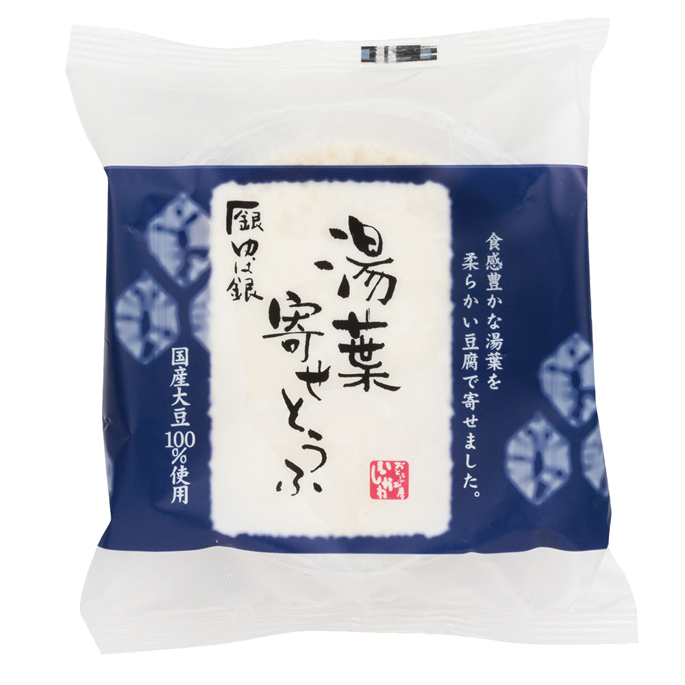 おとうふ！ 楽天市場】【単品】芳醇とうふ ごま［300g］ 国産大豆100% : お
