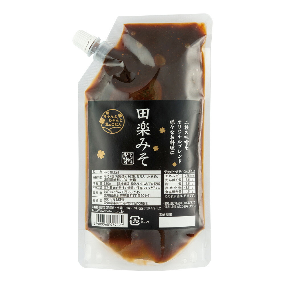 楽天市場】豆腐百珍 旨とろ豆腐で食べる純豆腐 3袋セット : お