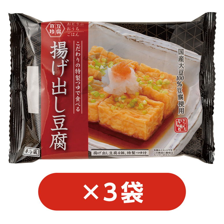 楽天市場】豆腐百珍 旨とろ豆腐で食べる純豆腐 3袋セット : おとうふ 