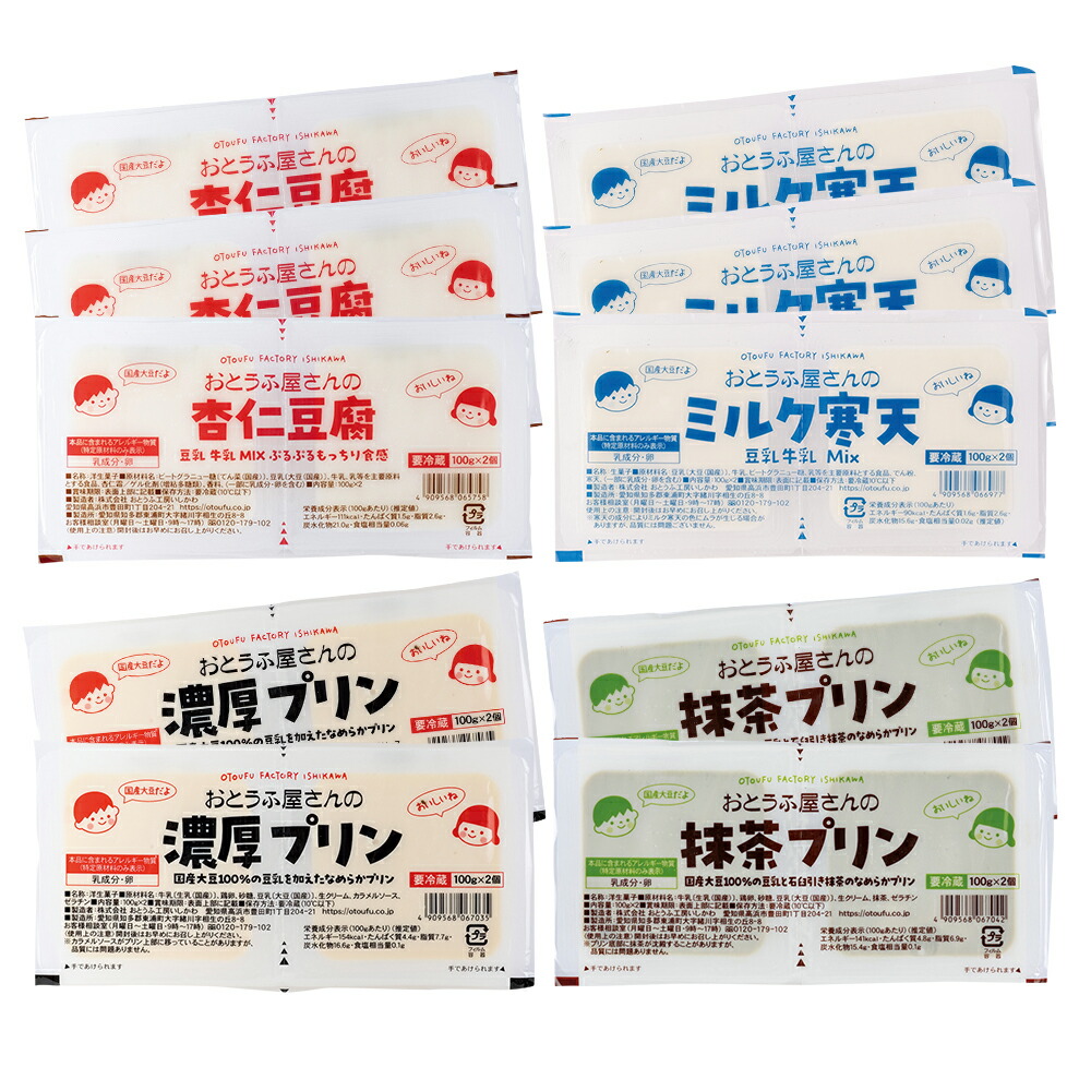 楽天市場】まめぞう豆乳1kgx9袋 : 【公式】おとうふ工房いしかわ