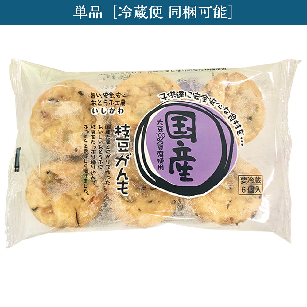 楽天市場】【頒布会】【送料無料】Bコース｜おとうふ10品入セット