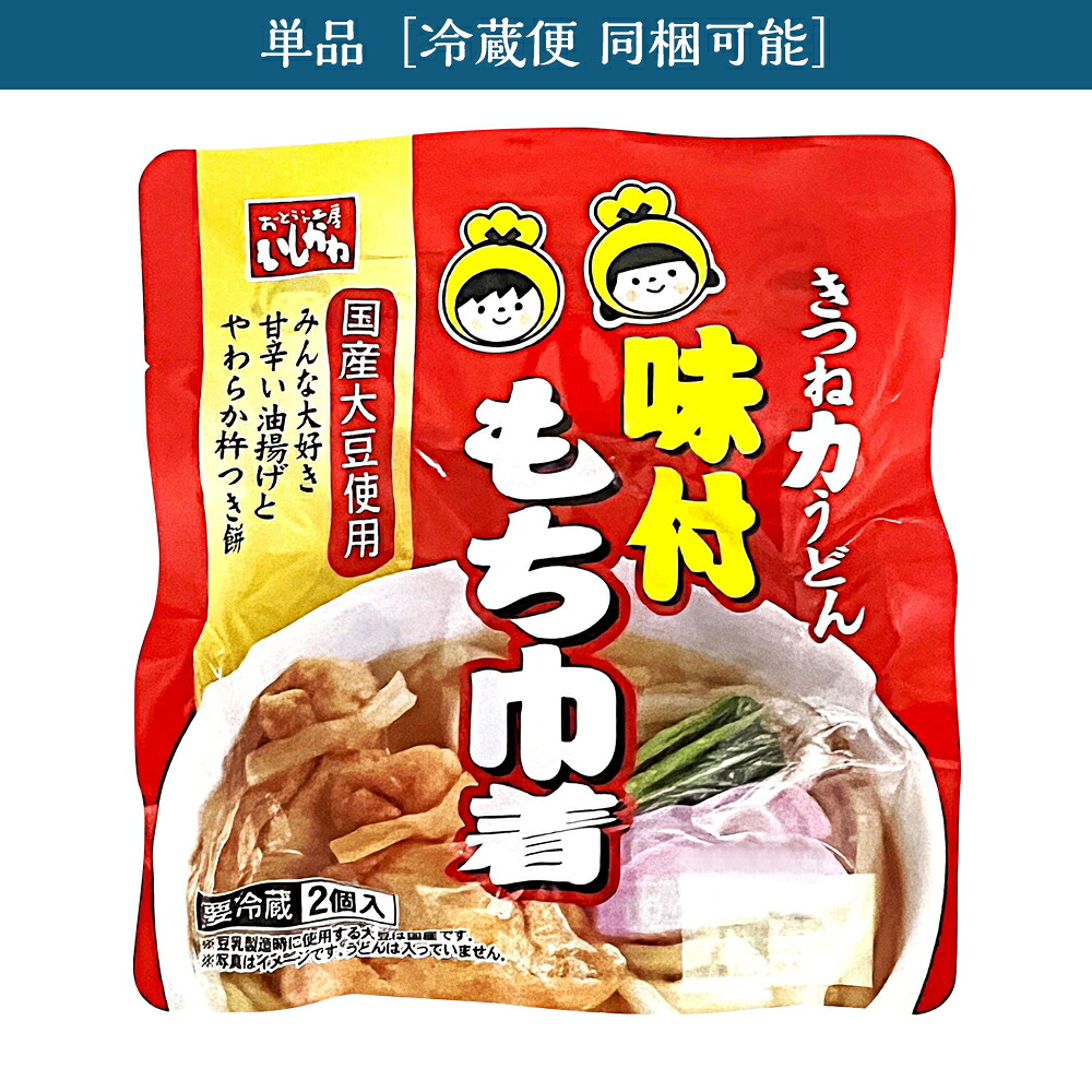 もちきん様 mochi.jpg